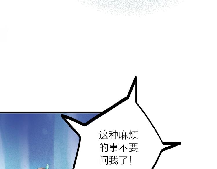 第23话 终于可以结婚了？39