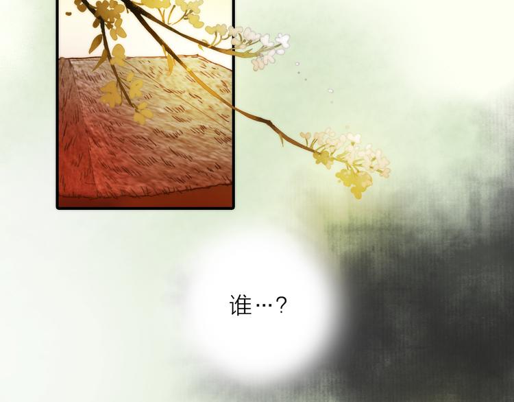 第11话 被救的绒绒78