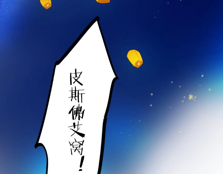 第49话 选择92