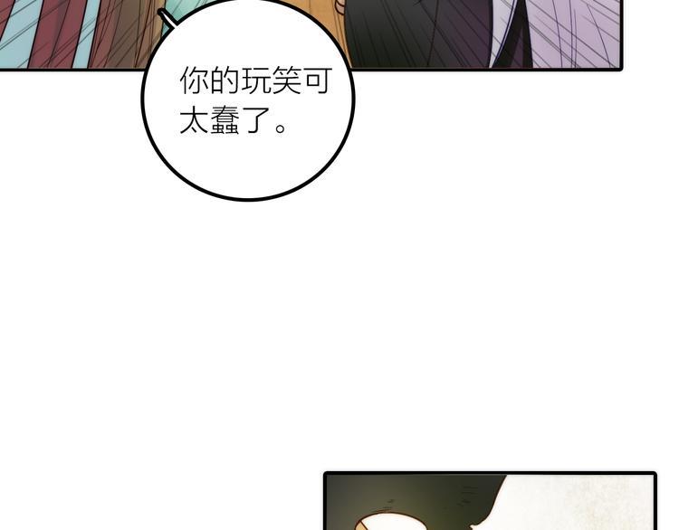 第12话 绒绒的遭遇14