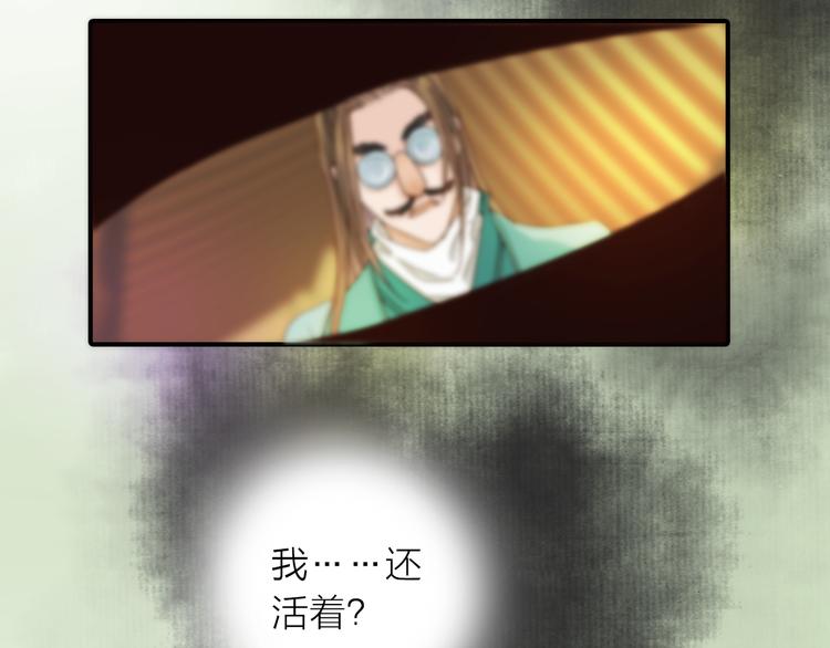 第11话 被救的绒绒79