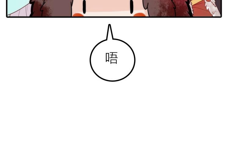 第22话 祭祀戒指54