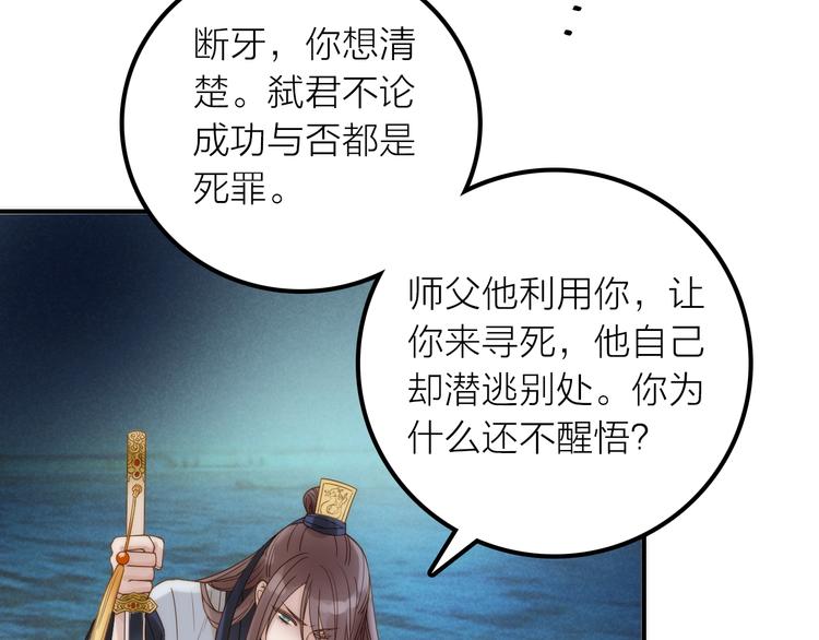 第47话 请阻止他！59