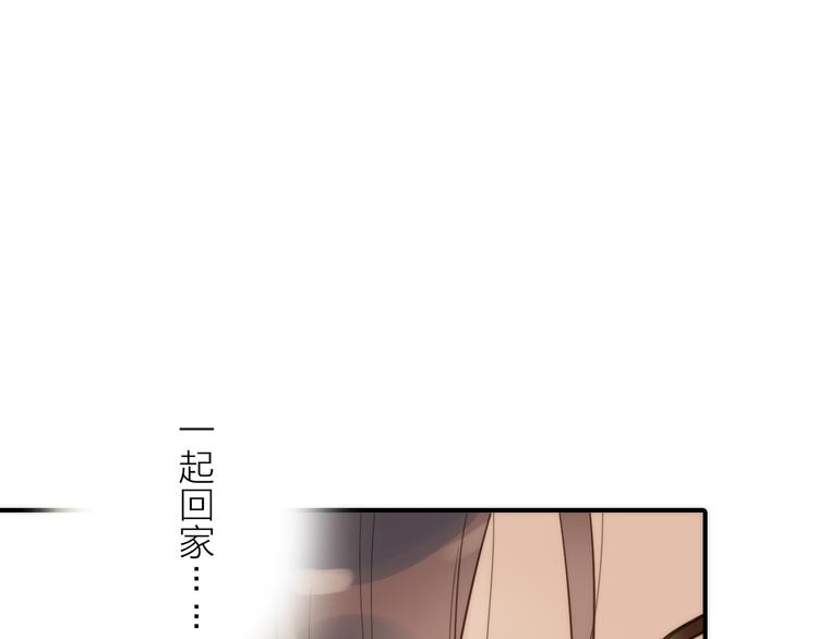 第21话 毒素去除啦！49