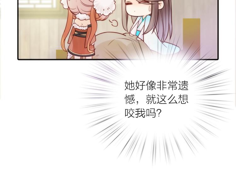 第18话 是时候给媳夫治病了！20