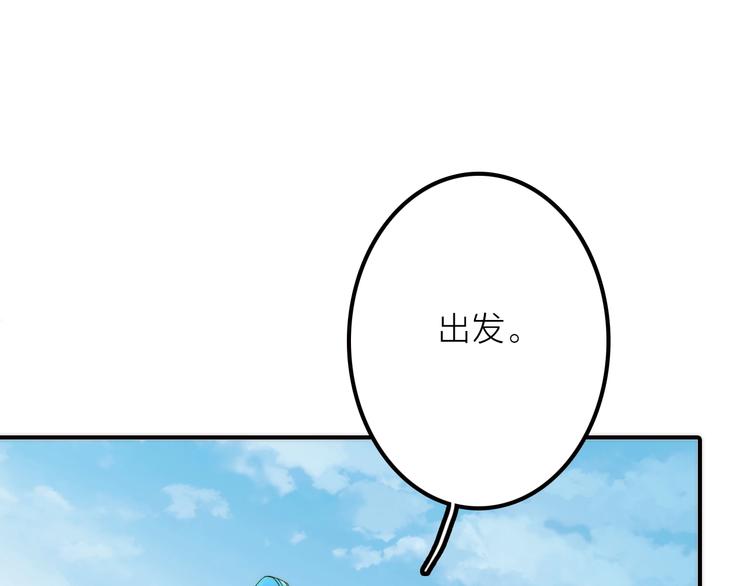 完结篇 过年啦！31