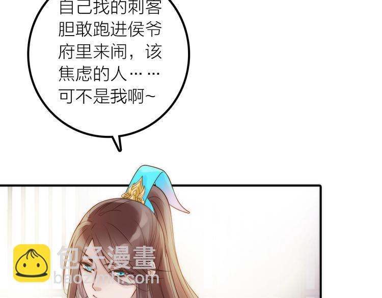 第28话 新娘训练8