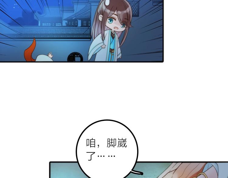 第30话 诬陷38