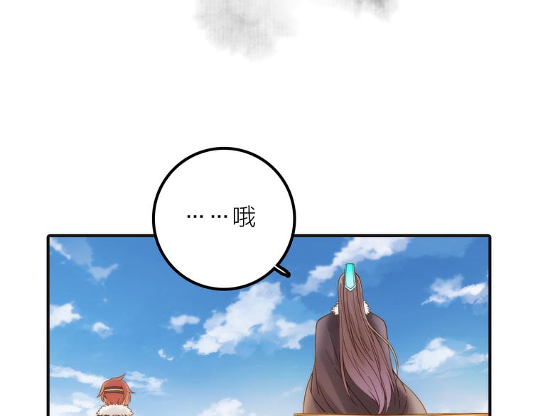 第11话 被救的绒绒40