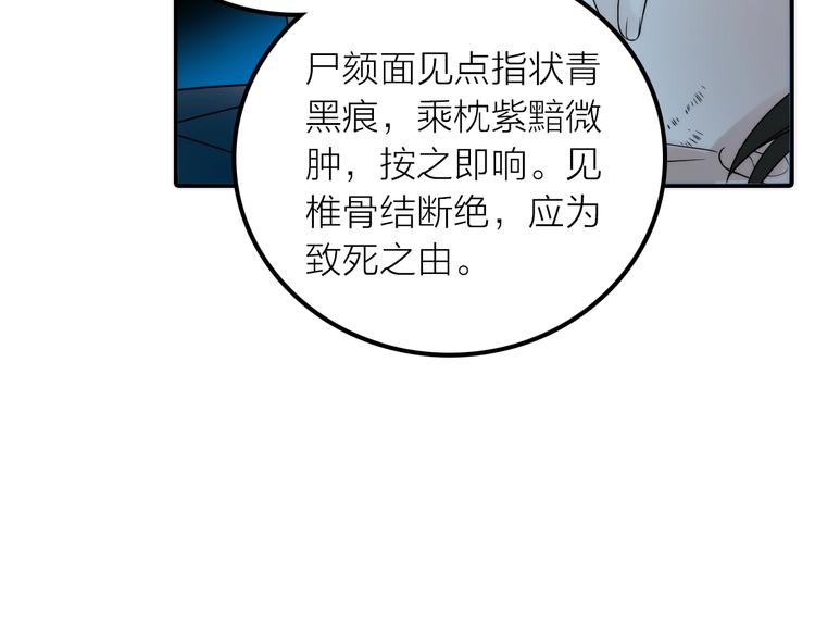 第31话 簪子6