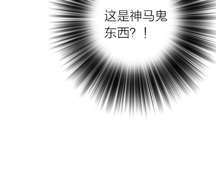 第13话 春猎节开始啦85
