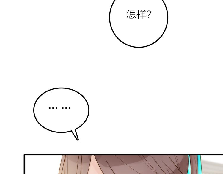 第6话 靠谱的哥哥27