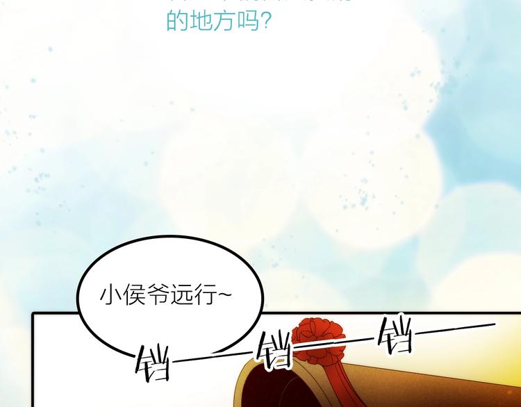 完结篇 过年啦！5