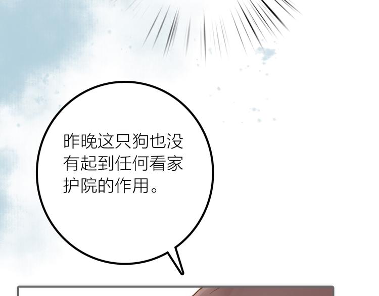 第7话 老爹登场68
