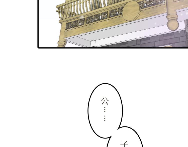 第3话 媳夫夫逃走啦6