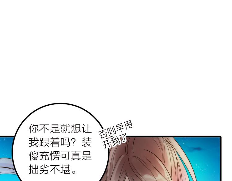 第39话 决定59