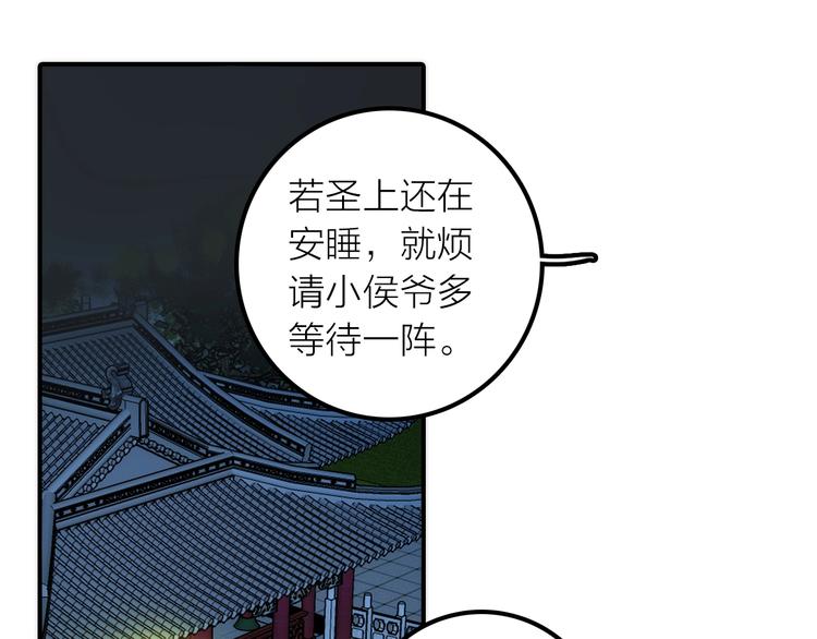 第47话 请阻止他！44