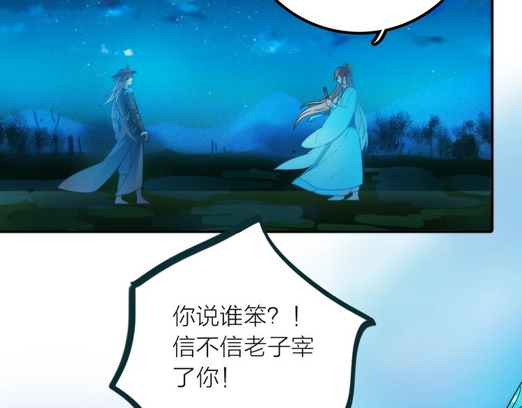 第39话 决定67