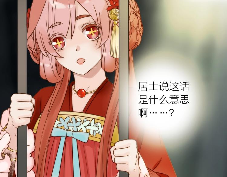 第43话 救出公主大作战43