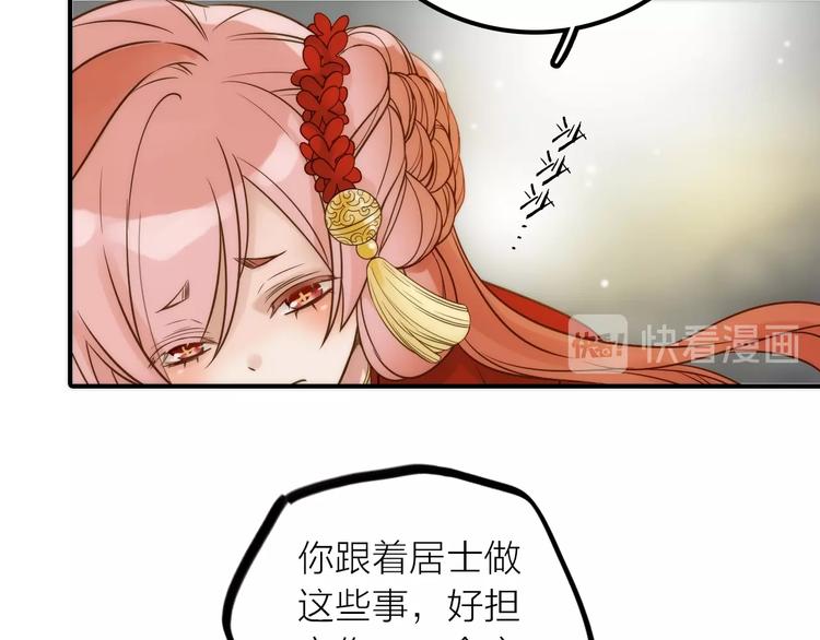 第43话 救出公主大作战23