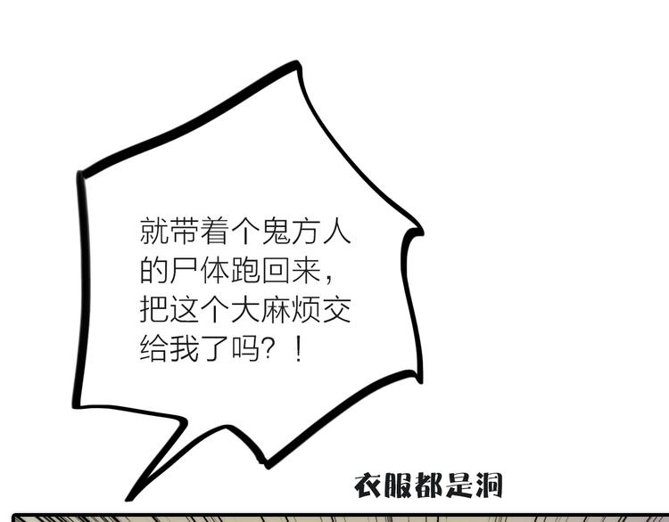 第34话 对你的爱33