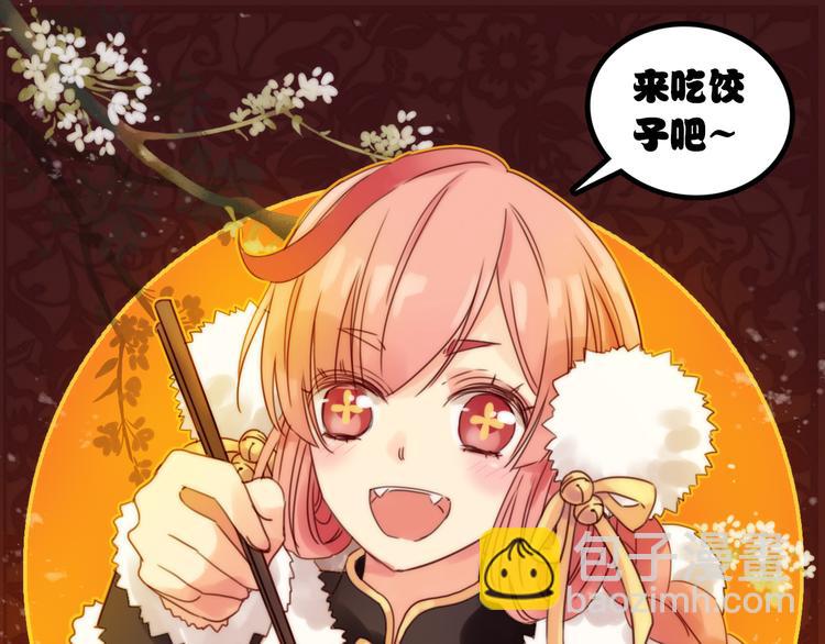 第12话 绒绒的遭遇89