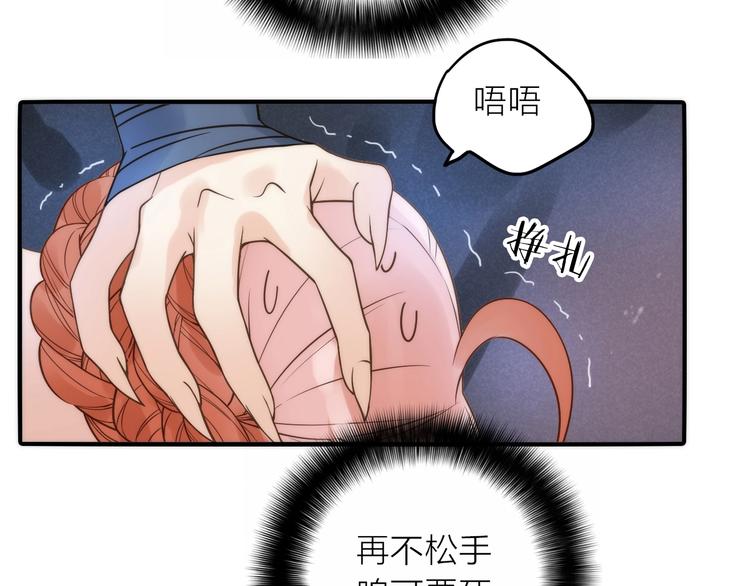 第25话 刺客47