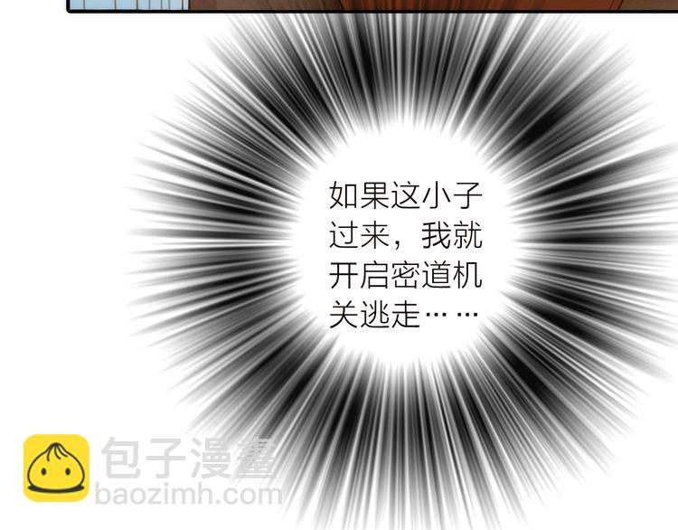 第38话 危机45