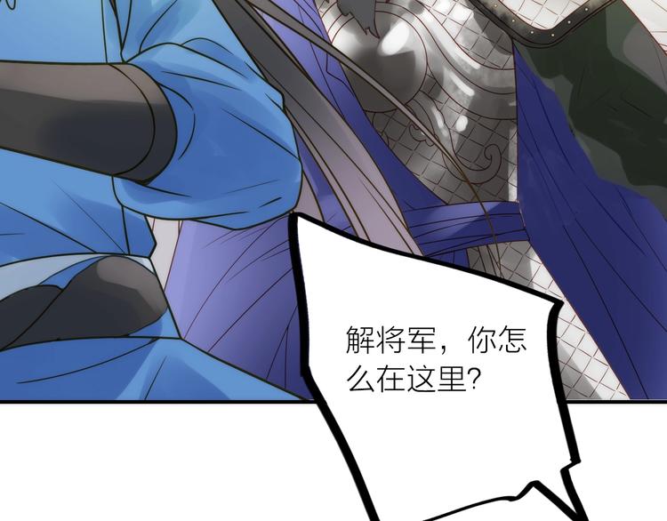 第44话 倾情72
