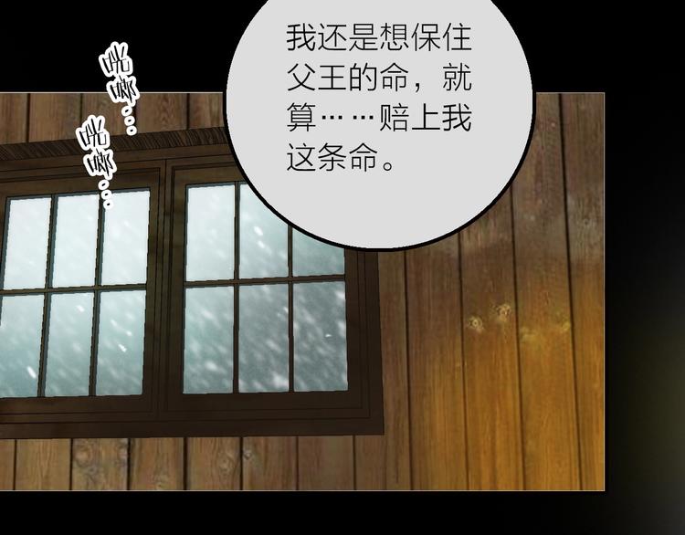 第49话 选择65