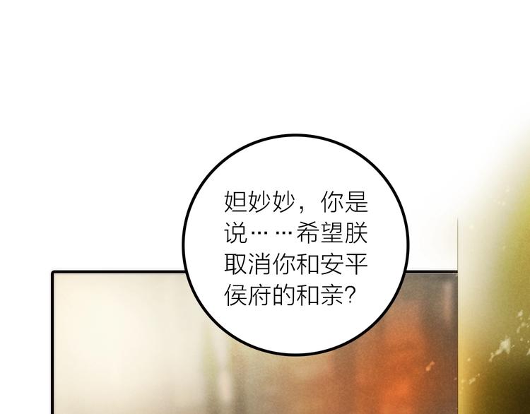 第49话 选择4