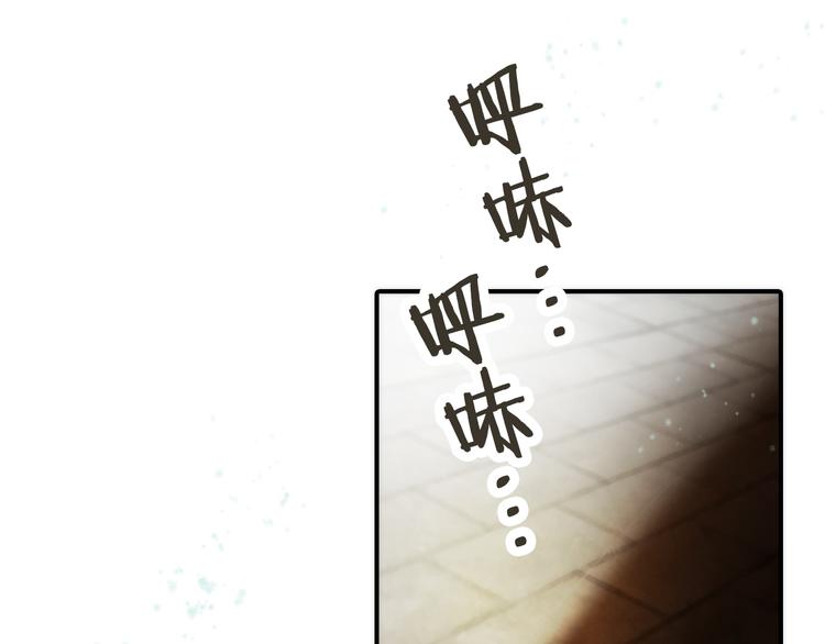 第3话 媳夫夫逃走啦93