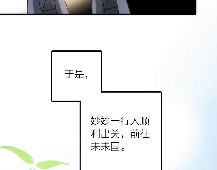 第6话 靠谱的哥哥80