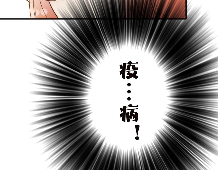 第39话 决定22