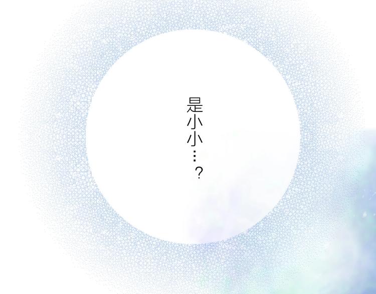 第25话 刺客56