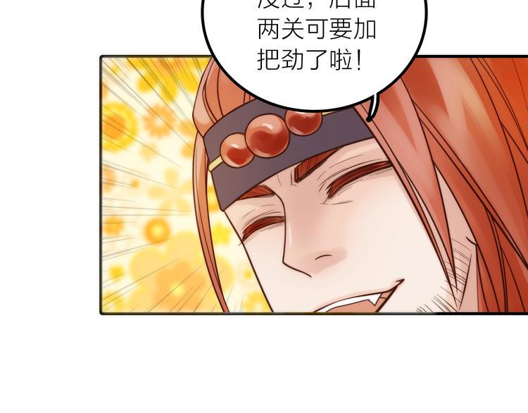 第14话 尚尚的决定11
