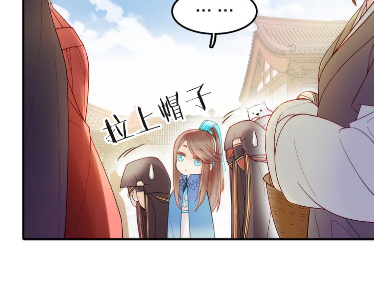 第5话 遇到同族59