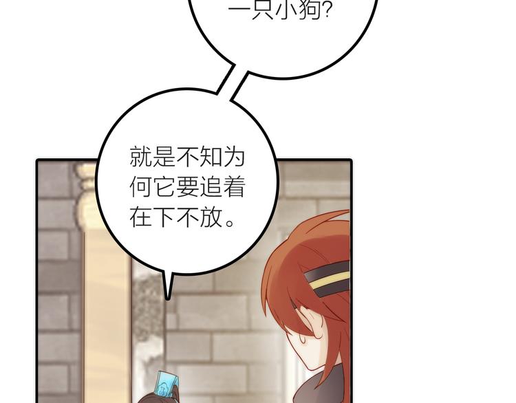 第4话 她的身份44