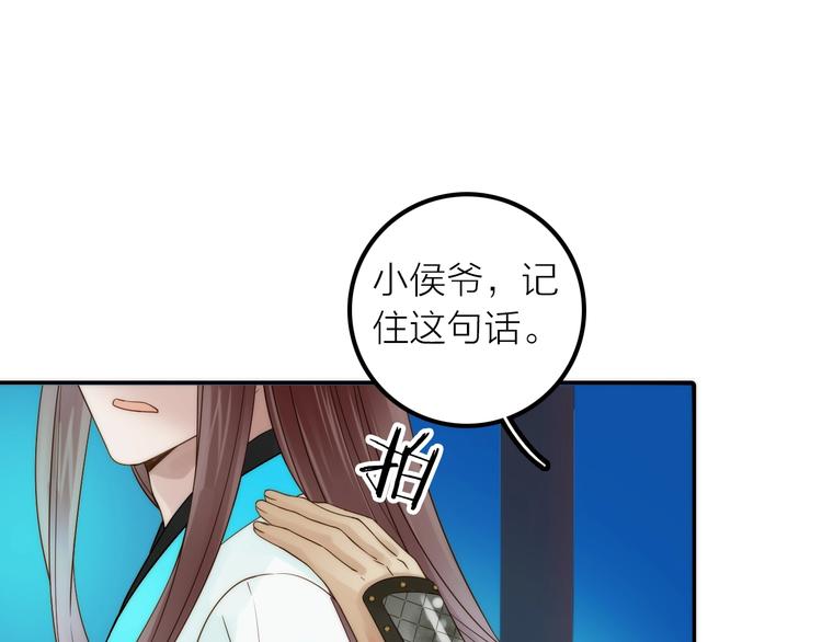 第49话 选择79