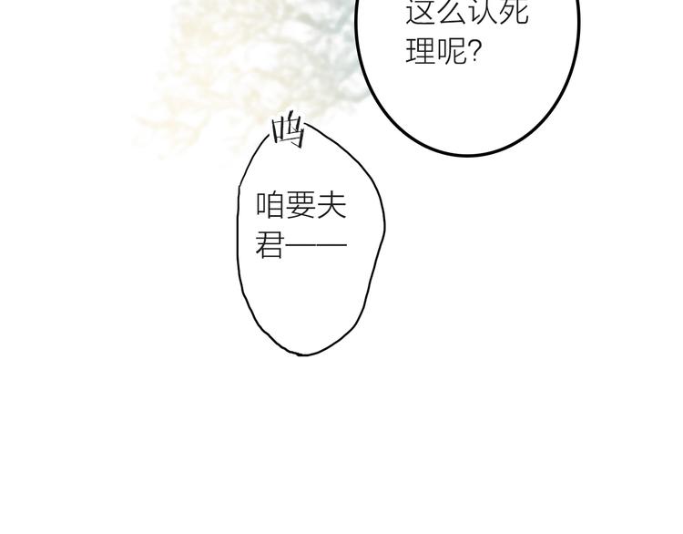 第4话 她的身份12