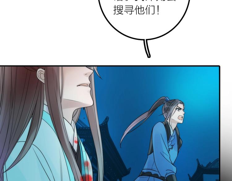 第32话 被劫25
