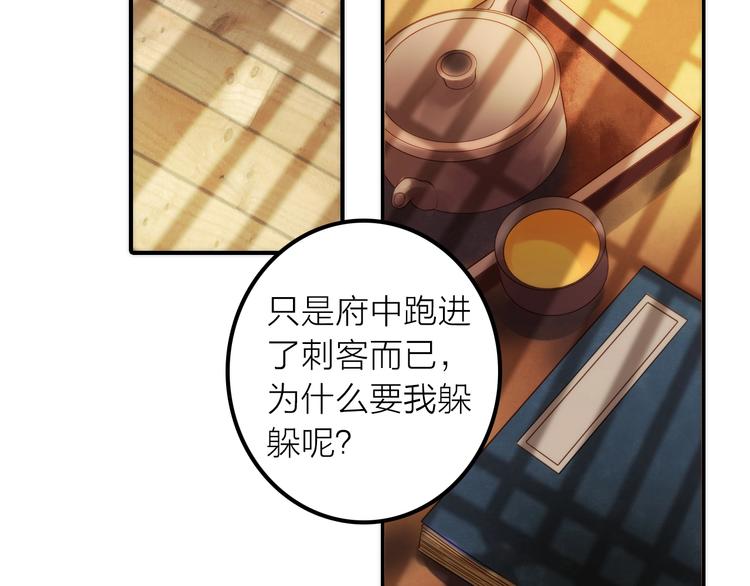 第28话 新娘训练5
