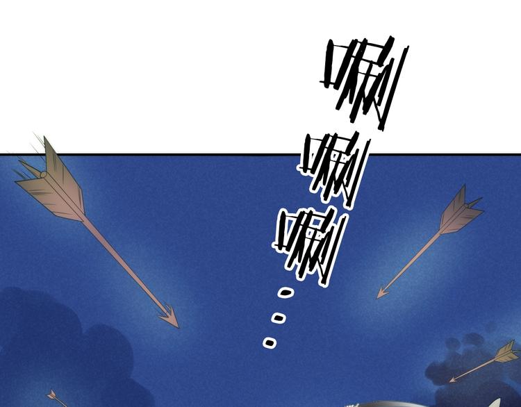 第25话 刺客14