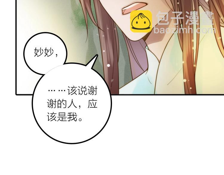 第44话 倾情56