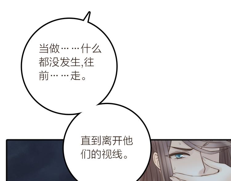 第16话 危机之后89