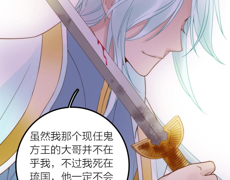 第46话 请神37