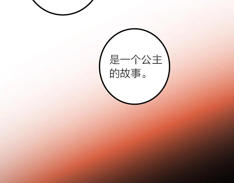第33话 再见到他32