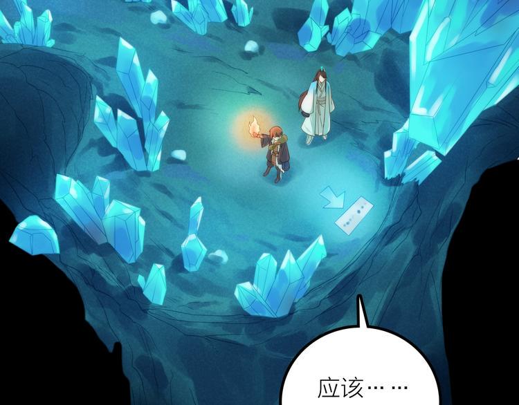 第23话 终于可以结婚了？5