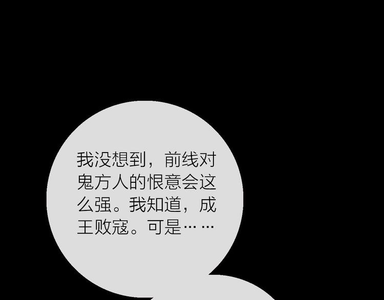 第49话 选择64