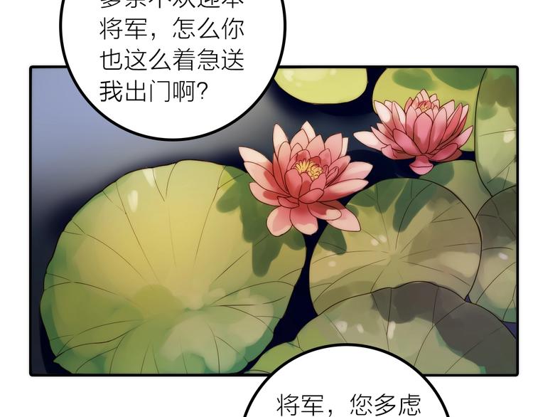 第36话 隐隐显露的真相48